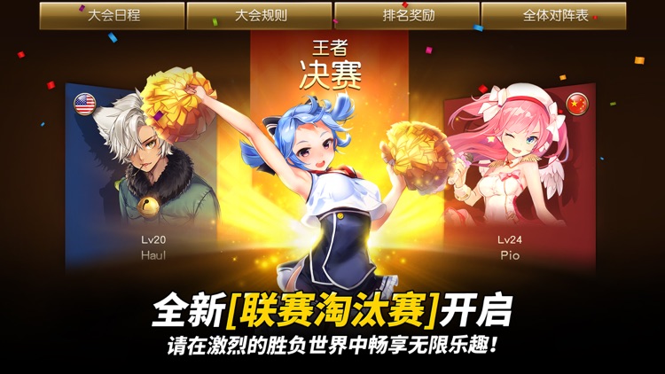 富翁时代