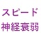 ■ 神経衰弱のクリアタイムを全国のプレイヤーと競うアプリです。