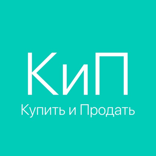 КиП — купить и продать авто