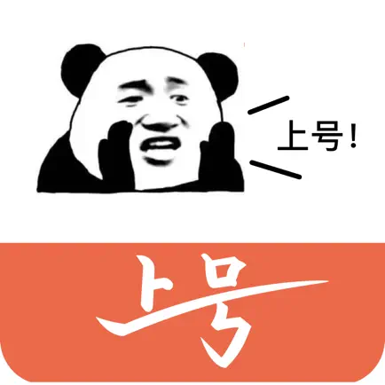 上号器-王者吃鸡lol手游全覆盖 Читы