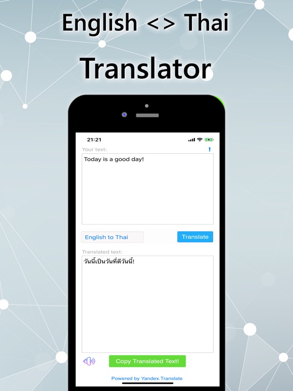 English To Thai Translator Price Drops Screenshot 1 For English To Thai Translator