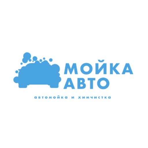 Мойка Авто