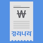 경리나라 영수증