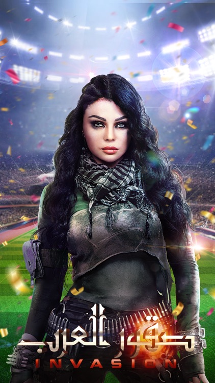 INVASION: صقور العرب