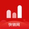 快销网是为优化传统快销行业管理而建立的厂家、商家专属管理平台。针对传统快销产业链的数字化升级,我们致力于为各大厂家、各类商户提供专属的数字化管理平台。我们的目标是帮助品牌厂商实现产销一体化,助力经销商提高经营效率,赋能终端门店,打通供应链配送体系,实现线上下单,线下快速配送的模式。目前平台已有7000多家经销商入驻,未来快销网将全力打造品牌厂商、经销商与终端门店之间的大数据网络,延展仓配体系,铸就零售新业态。