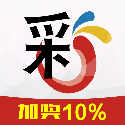 乐合彩竞彩-时时彩、足彩彩票投注预测购买分析