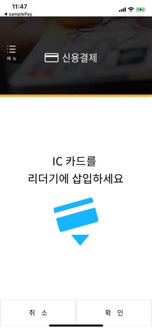 ICpay(圖2)-速報App