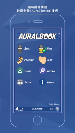 AURALBOOK (ABRSM英國皇家音樂學院第四級)(圖3)-速報App