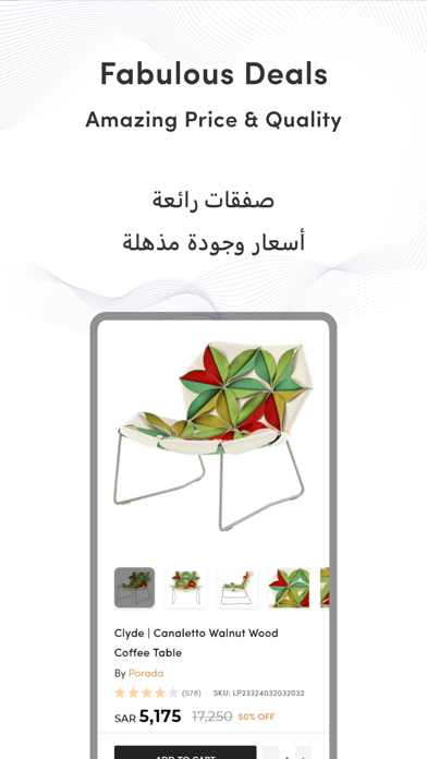 Farsh - Online Shopping screenshot 3