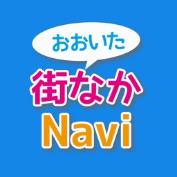 おおいた街なかNavi