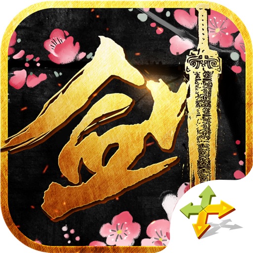 九州·天道情缘-经典仙侠手游