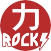 Katakana Rocks