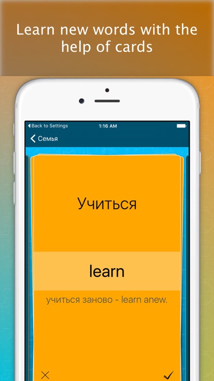 MemCards - Learn words quickly screenshot-0