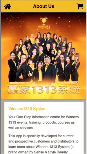 Winners1313(圖2)-速報App