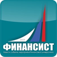 Финансист pour PC