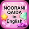 Icon Noorani Qaida (English)