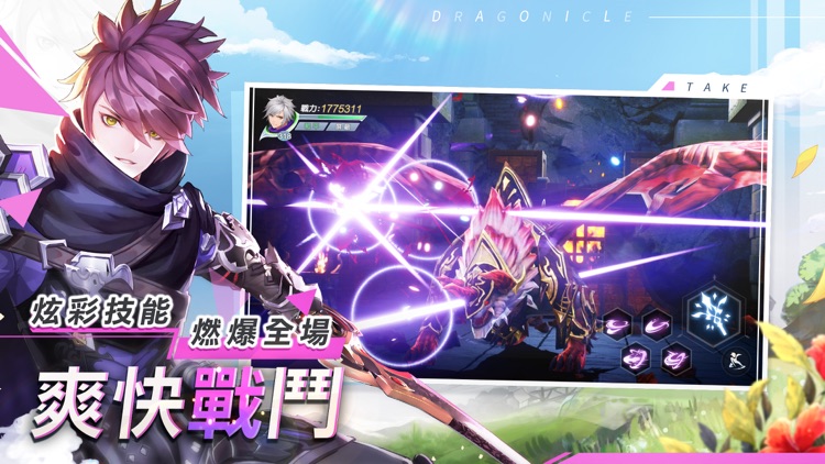 戰鬥吧龍魂 screenshot-4