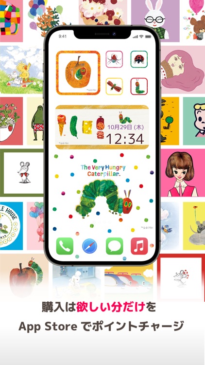 Widget Playtoys screenshot-6