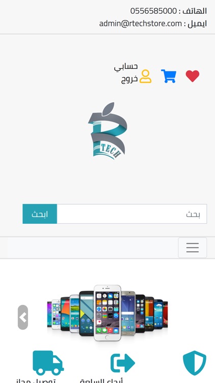 ارتك