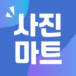 사진마트