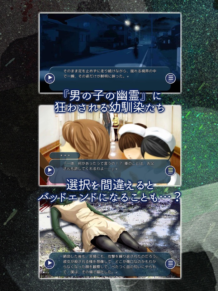 【ノベルADV】ネコ公園で待ってる