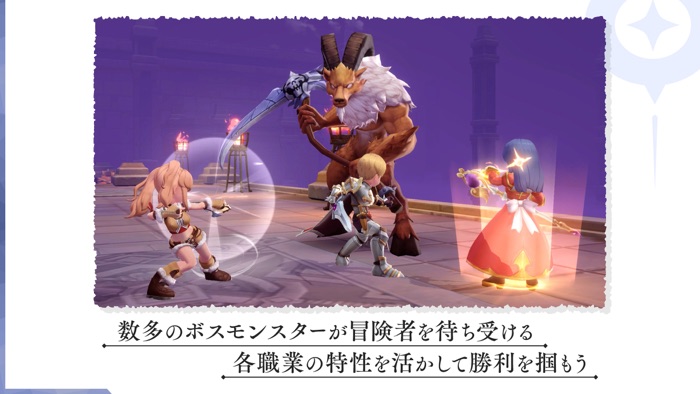 ラグナロクオリジン