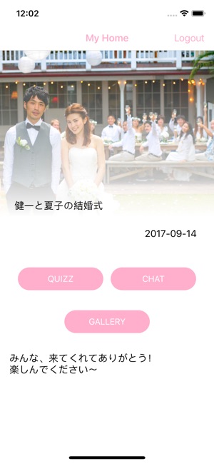 My Wedding(圖1)-速報App