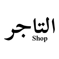 Altager - التاجر