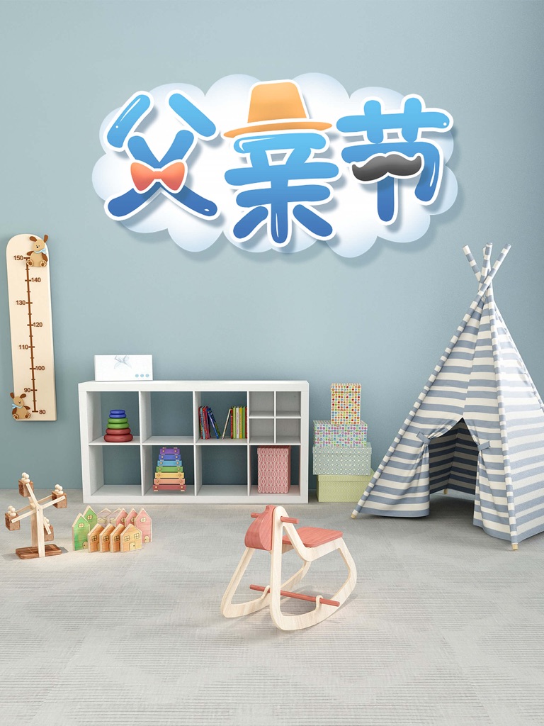 【图】密室逃脱：父亲节快乐(截图3)