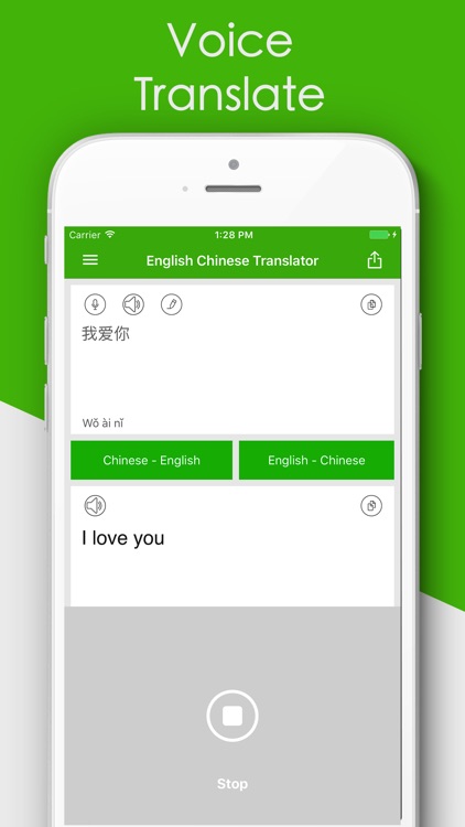 Translate English to Chinese screenshot-3