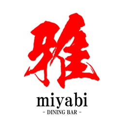 雅 -miyabi- 新宿にあるダイニングバー雅公式アプリ