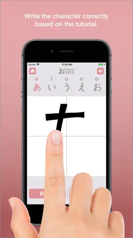 Game screenshot Origana | learn to pass JLPT hack