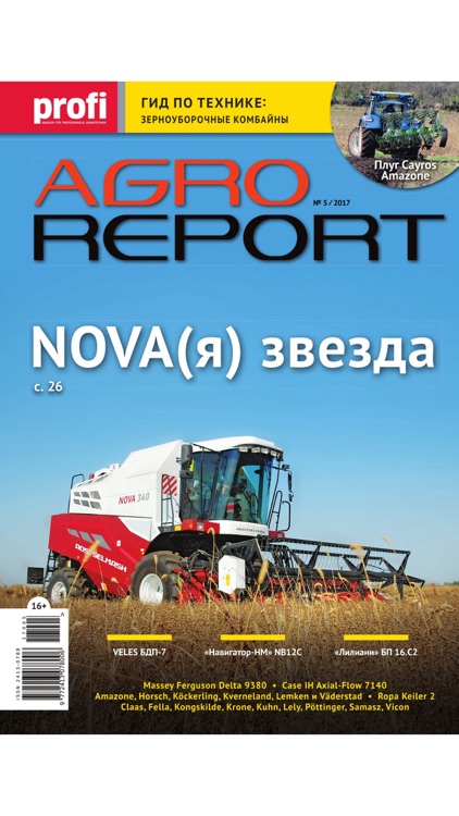 Agroreport screenshot-4