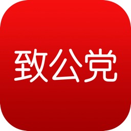 中国致公党新闻客户端