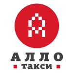Алло Такси 76-06-06