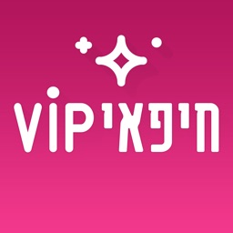 חיפאי VIP