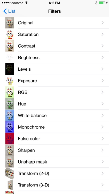 AirSLR screenshot-3