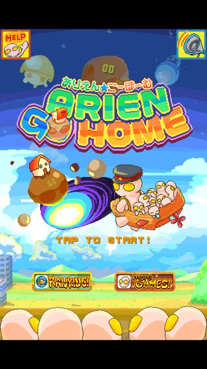 Arien Go Home - ball-toss game screenshot-4