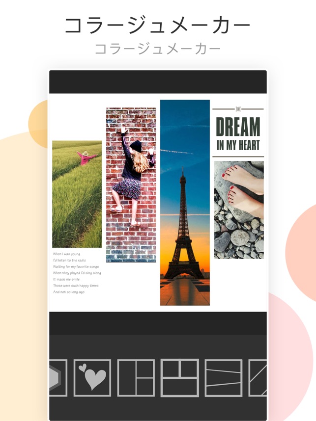 Mixoo 写真コラージュ加工 画像編集 をapp Storeで