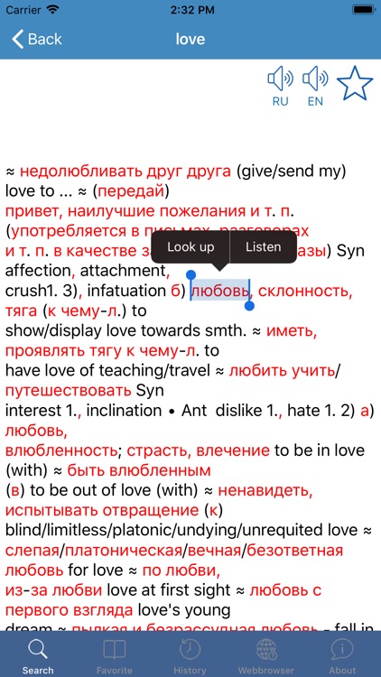 REEDict - Russian Dictionary screenshot-3