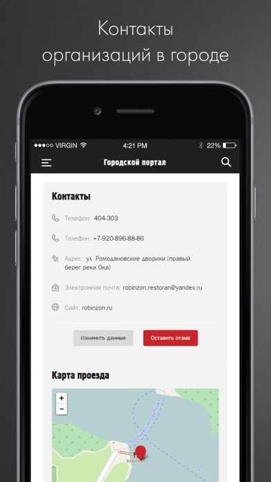 VolochekLife screenshot 3