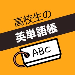 小学生 英単語帳 By Shina Nakamura