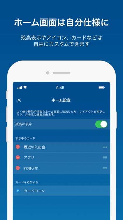 住信sbiネット銀行 By 住信sbiネット銀行株式会社