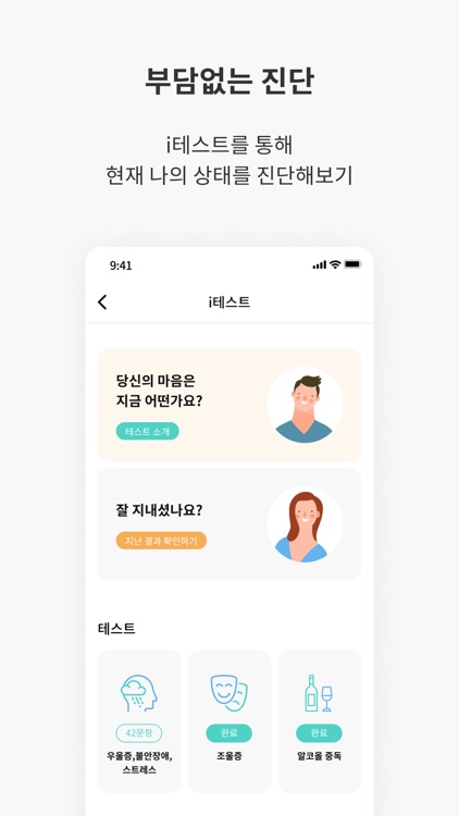 기댑 screenshot-4