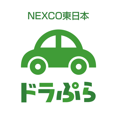 ドラぷら－ETC料金検索と渋滞予報士の渋滞予測！