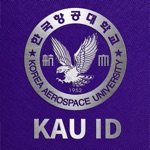 한국항공대학교 모바일학생증KAU ID