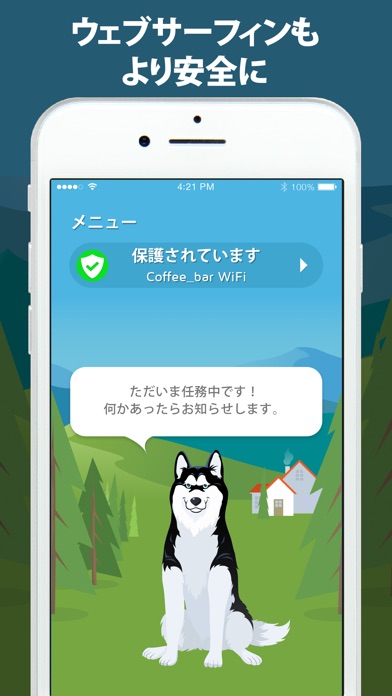 Phone Guardian - セキュリティと保護のスクリーンショット4 Phone Guardian - セキュリティと保護のスクリーンショット4