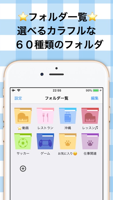 ブックマーク管理とブラウザ - フォルブラのスクリーンショット4 ブックマーク管理とブラウザ - フォルブラのスクリーンショット4