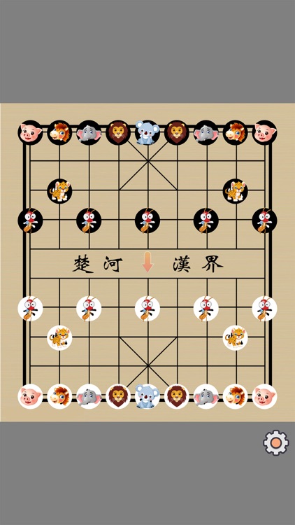 中国象棋-单机版海量棋谱入门学习, 双人面对面对战