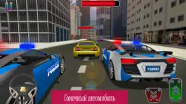 Game screenshot Игры для полицейских автомобил apk